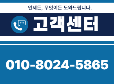 남해 주택누수탐지 | 정확한 누수 위치 진단
